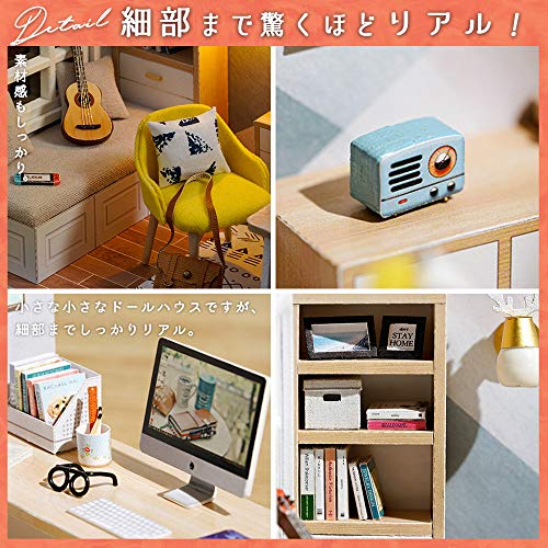 サンシャインルーム 2
