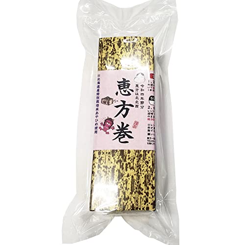 恵方巻デラックス 1