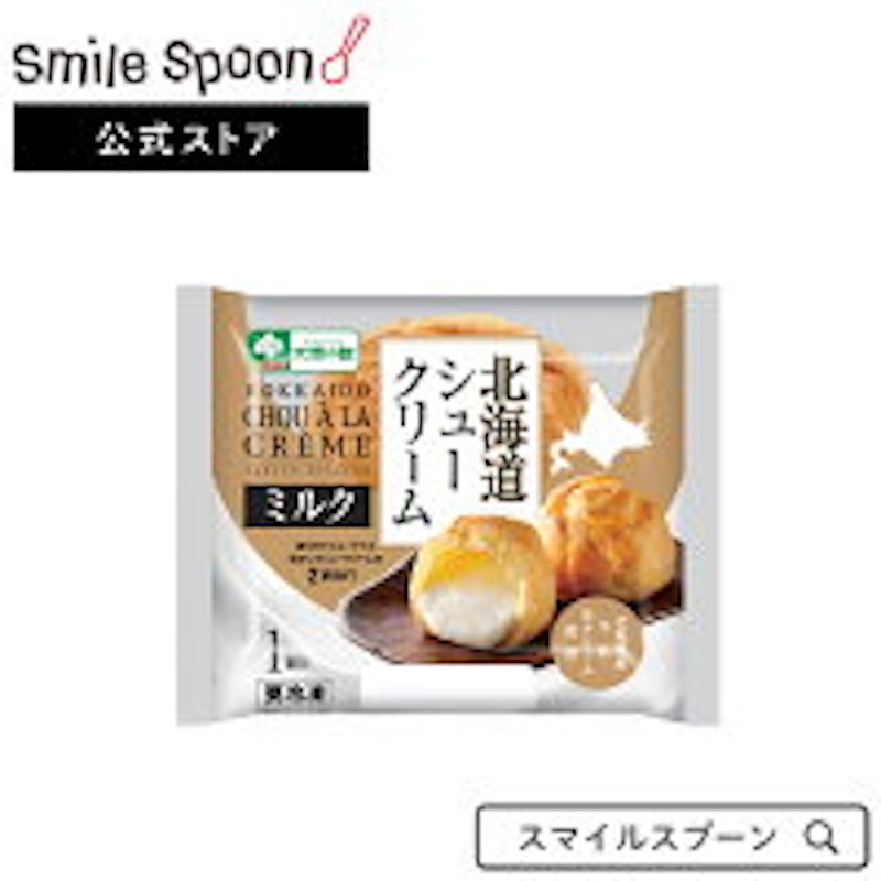 北海道シュークリーム 1