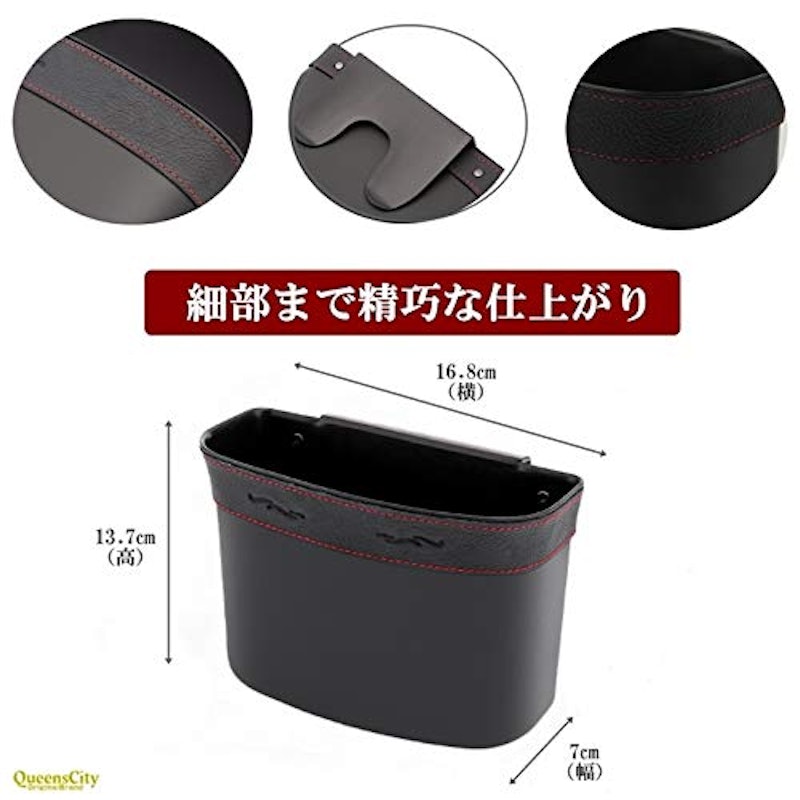 22年 車用ゴミ箱のおすすめ人気ランキング選 Mybest 22年 車用ゴミ箱のおすすめ人気ランキング選 Mybest