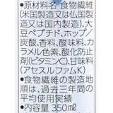 アサヒビール ドライゼロ クチコミ評価・評判&検証レビュー 3
