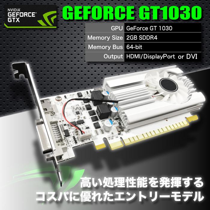 ゲーミングPC 2