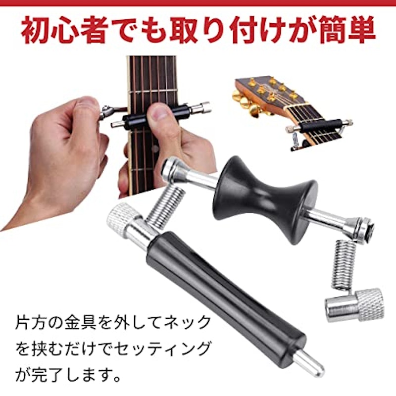ローラータイプ カポタスト 4