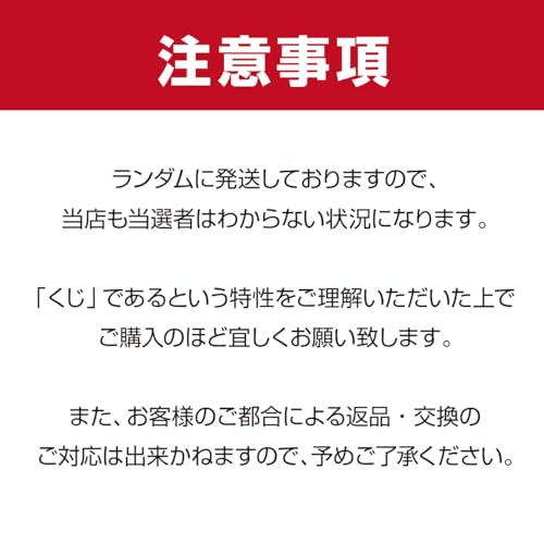 グランマルシェ厳選ウィスキー福袋（2本入） 3