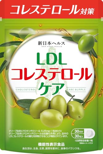 LDLコレステロールケア 1