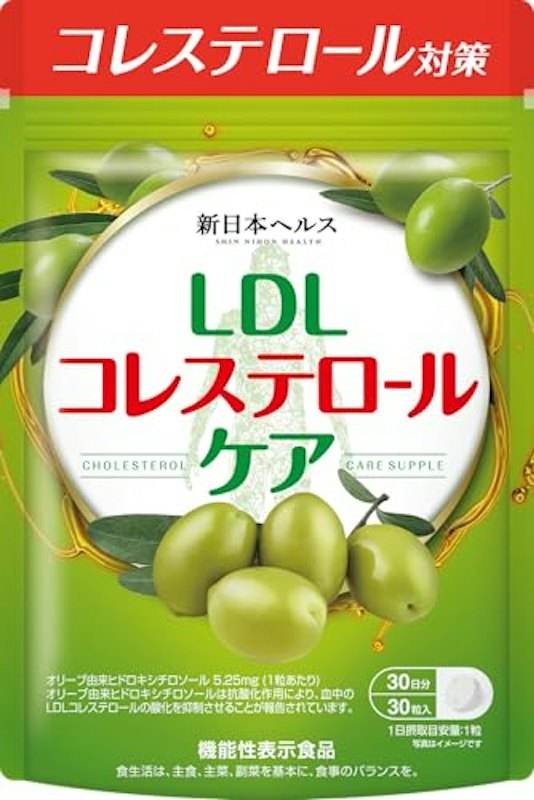 LDLコレステロールケア 1
