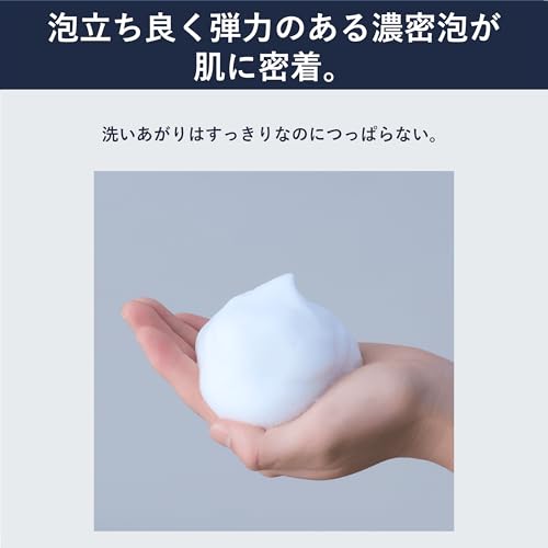 モノム スクラブウォッシュ 6