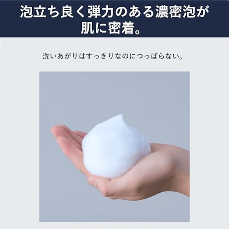 モノム スクラブウォッシュ 6