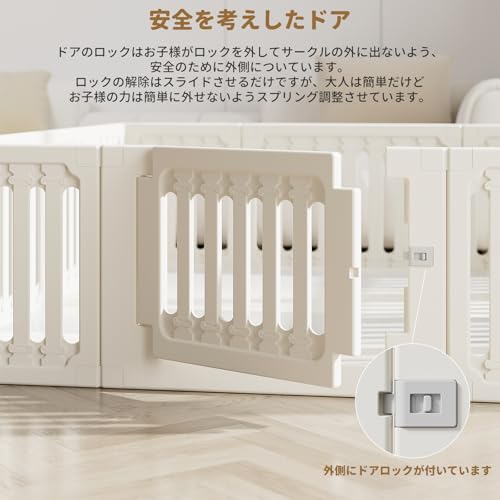 ドアロック付きベビーサークル 4
