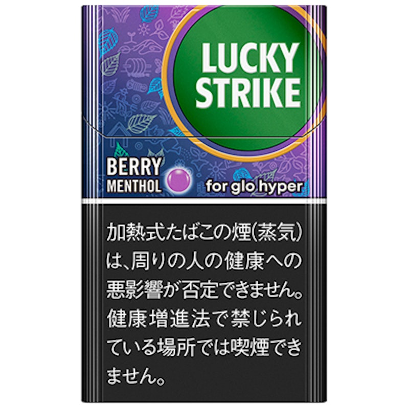ラッキー ストライク ベリー メンソール 1