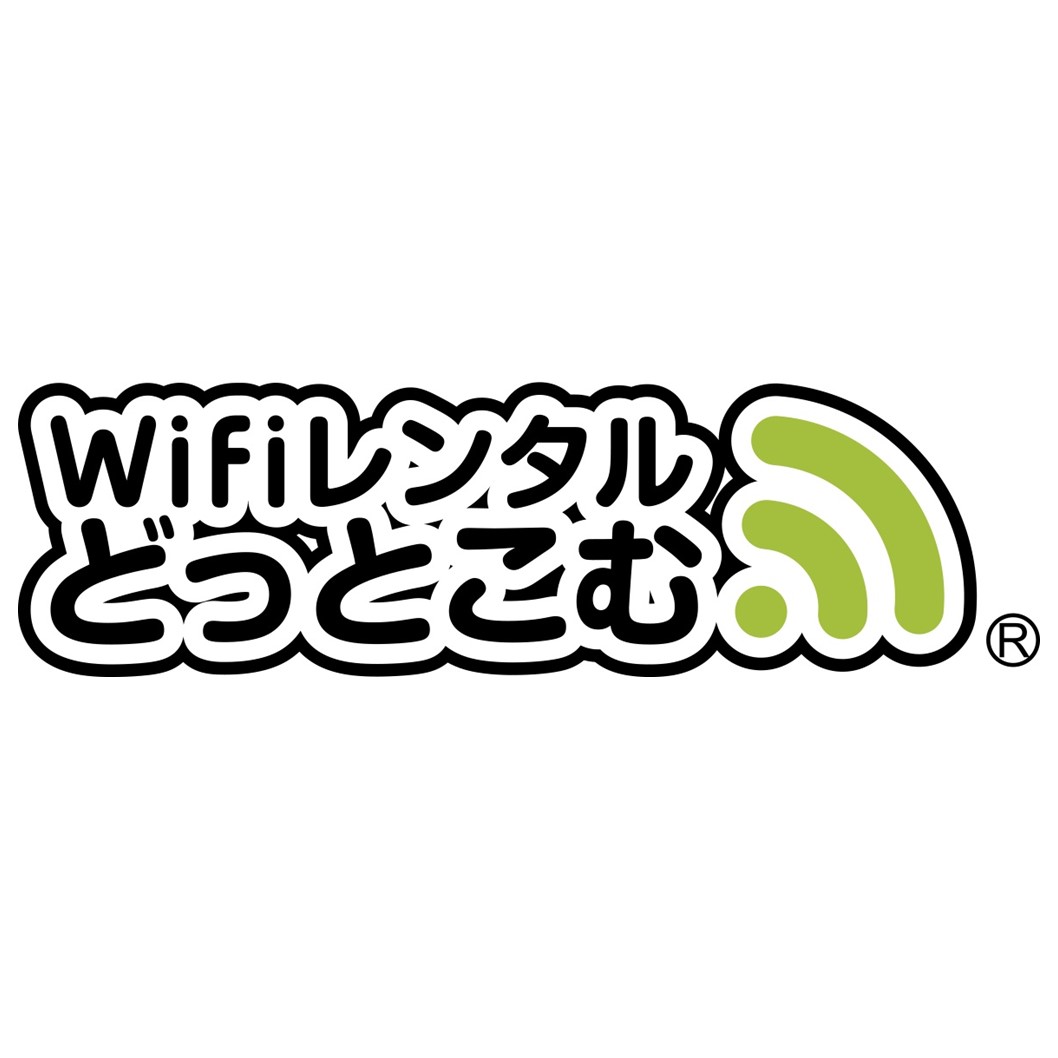 徹底比較 国内用レンタルwi Fiの人気おすすめランキング15選 Mybest