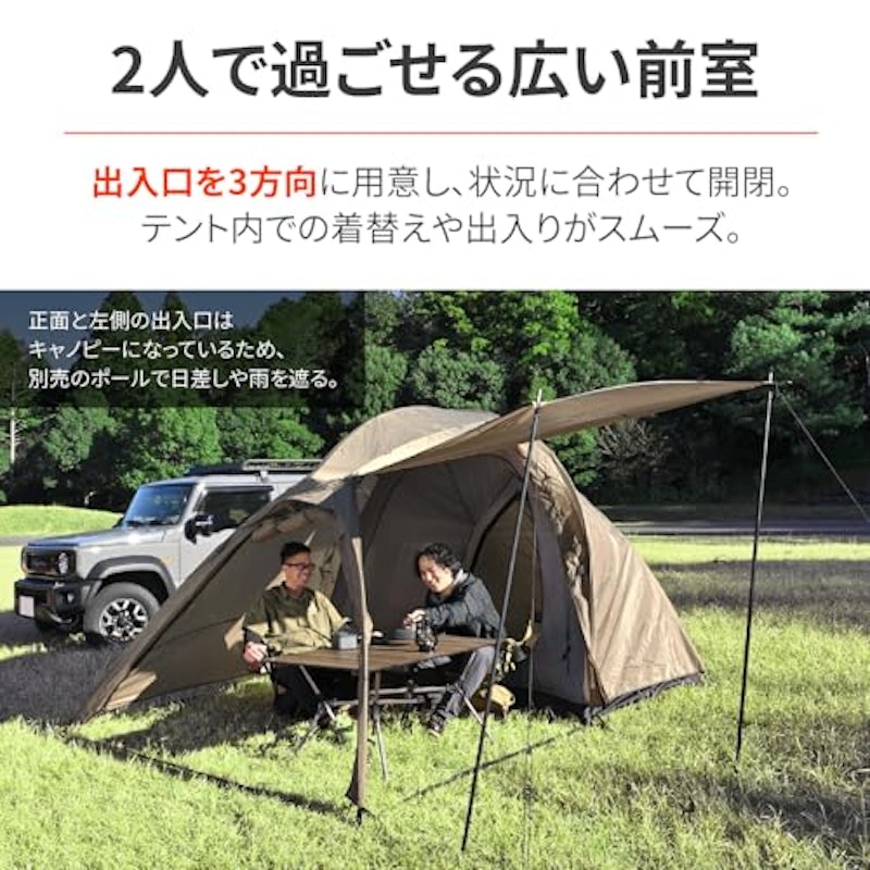MAEHIRODOME EXTRA neGla 3