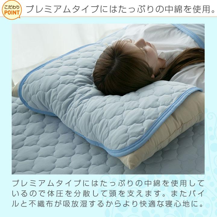 枕パッド 2