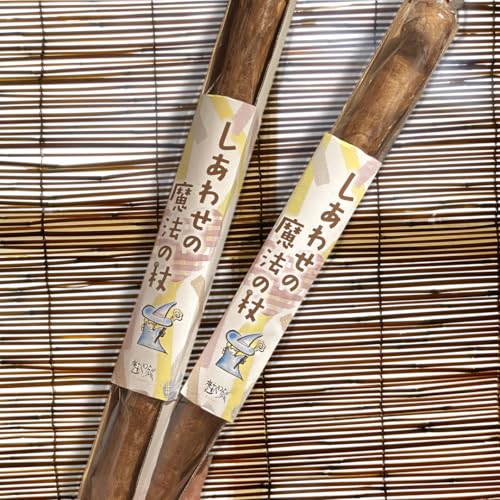 しあわせの魔法の杖 2