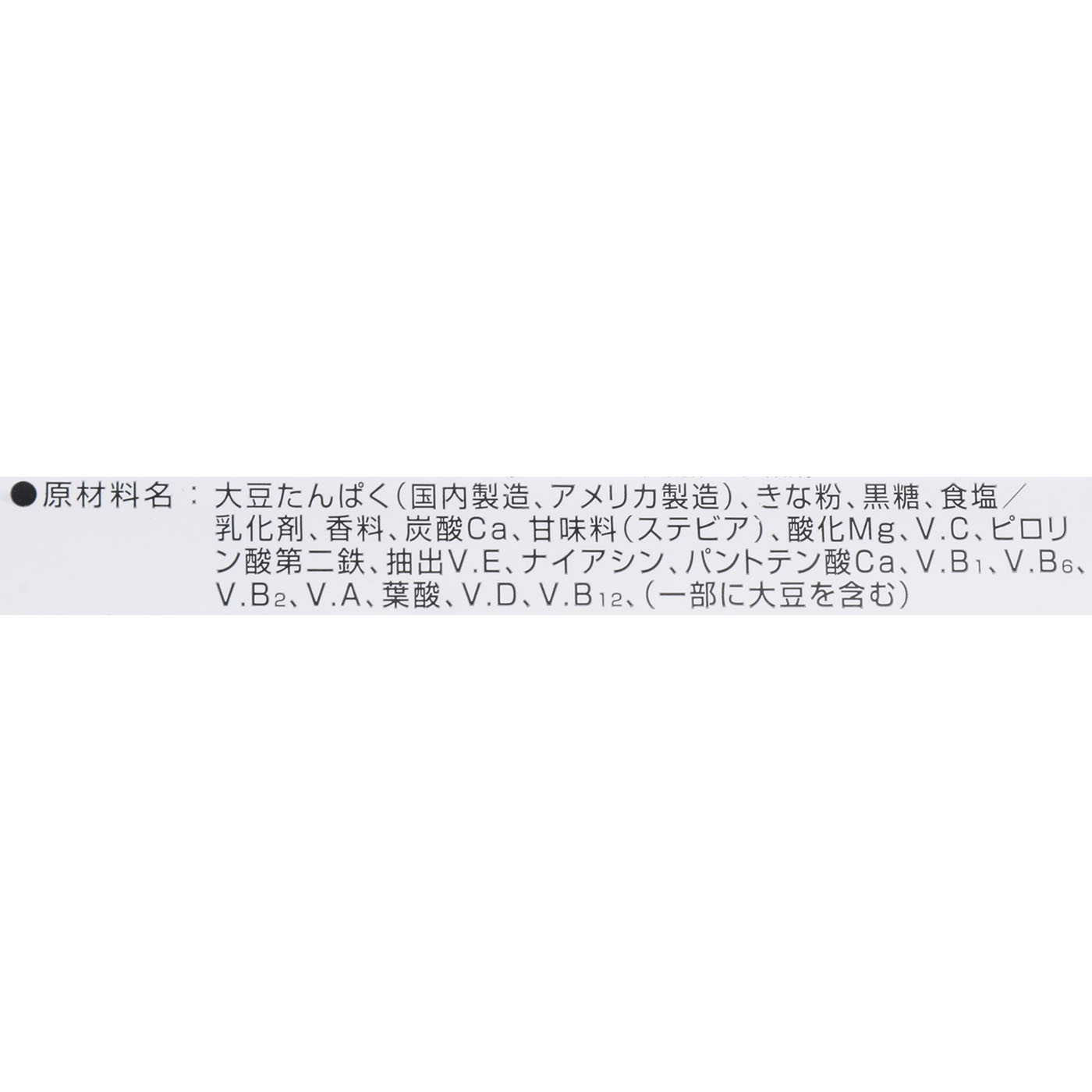 ソイプロテイン 6