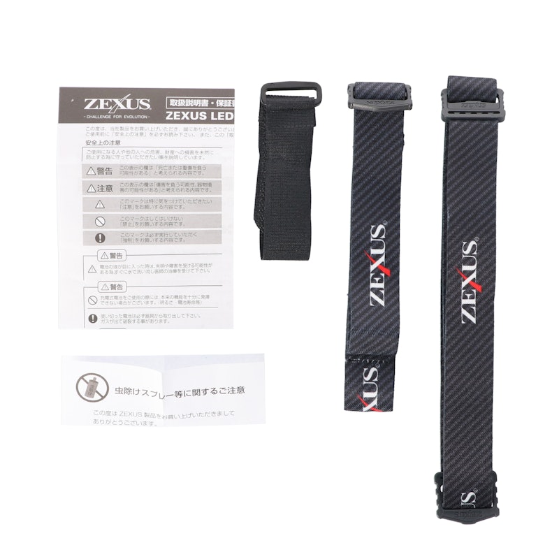 ZX-S700 12