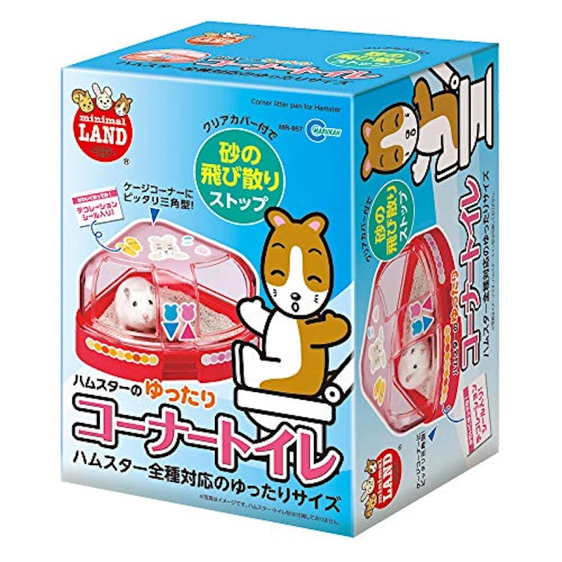 ゆったりコーナートイレ 1
