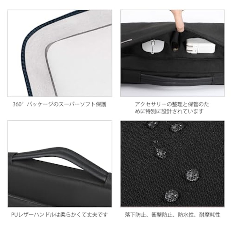 パソコンケース 3