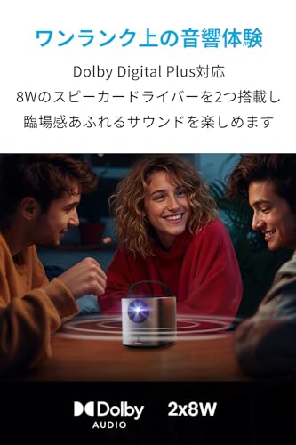 モバイルプロジェクター 5
