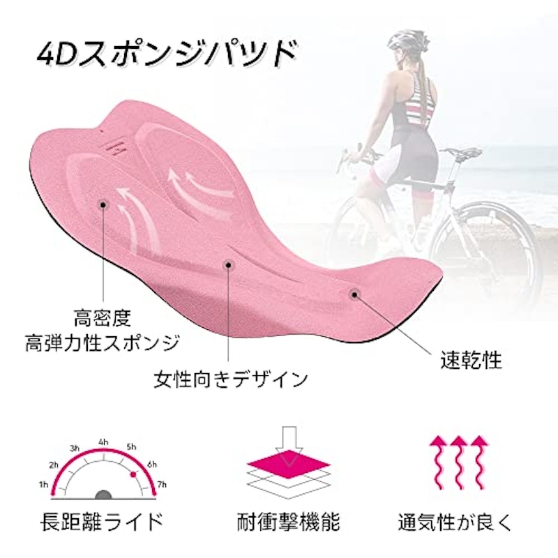 サイクルパンツ 3