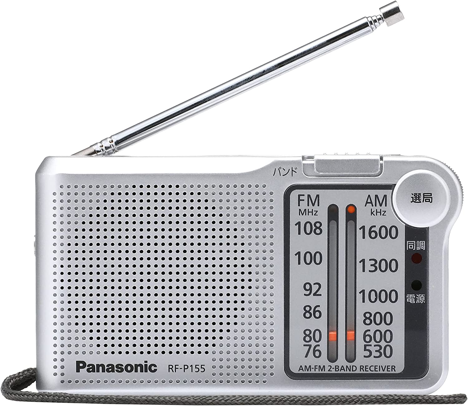 FM／AM 2バンドレシーバー 7