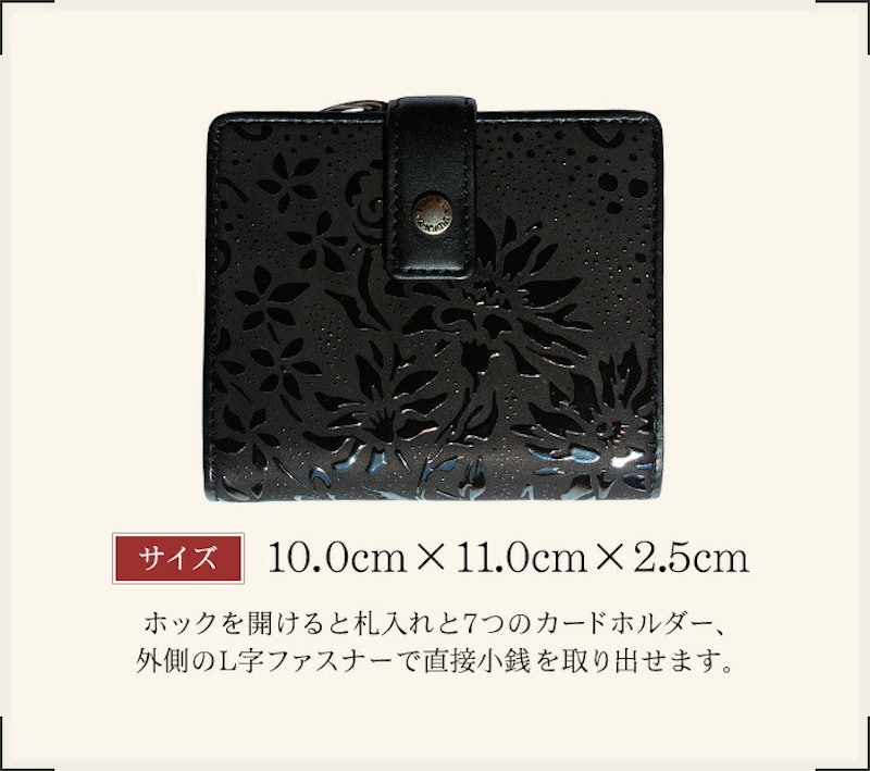 二つ折財布 2