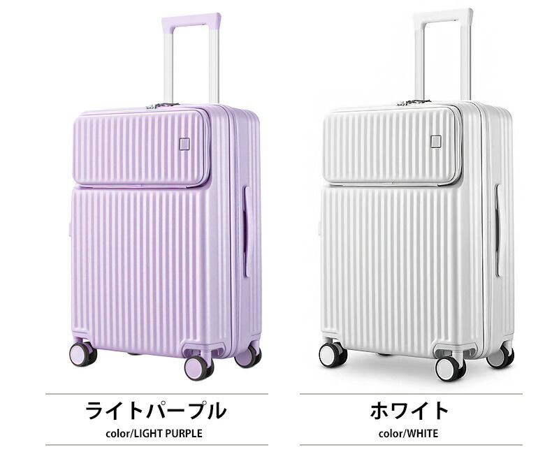 スーツケース 2