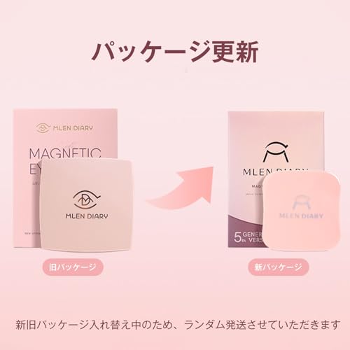 マグネット つけまつげ 9