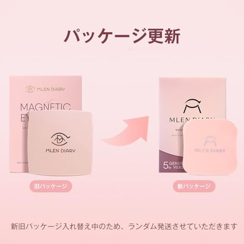 マグネット つけまつげ 9