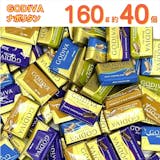 トリュフチョコレートのおすすめ人気ランキング【2026年6月】 4
