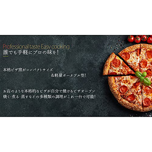 21年 アウトドア用ピザ窯のおすすめ人気ランキング15選 Mybest