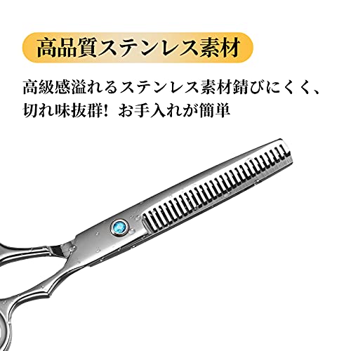 美容師用セニングシザーのおすすめ人気ランキング【2026年9月】 | マイ