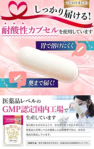 リッチな菌たち 7