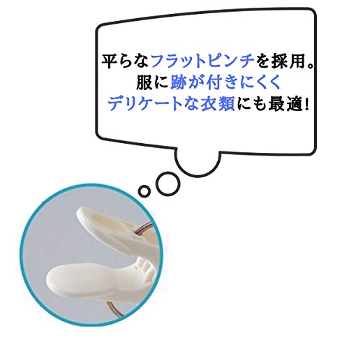 すぐ取れ角ハンガー 2