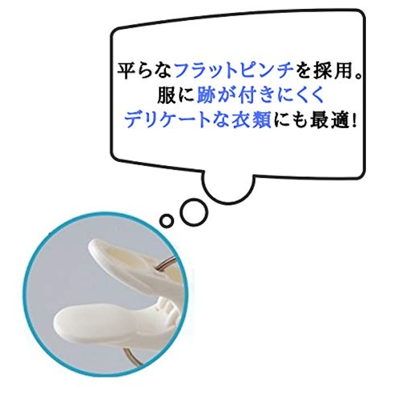 すぐ取れ角ハンガー 2