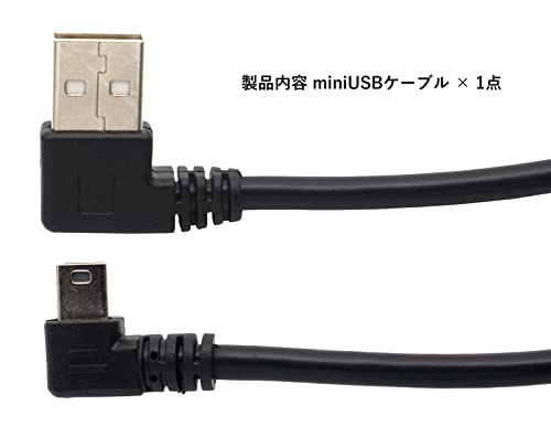 miniUSBケーブル 5