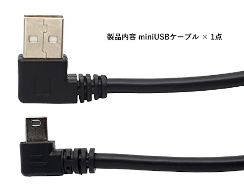 miniUSBケーブル 5