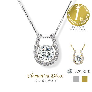 リズ ホースシュー ネックレス 1