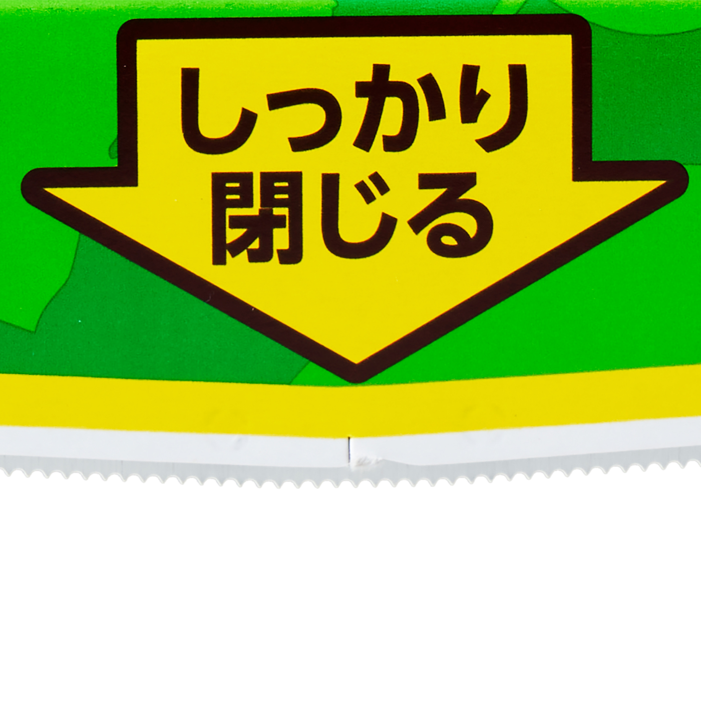 サランラップ 2