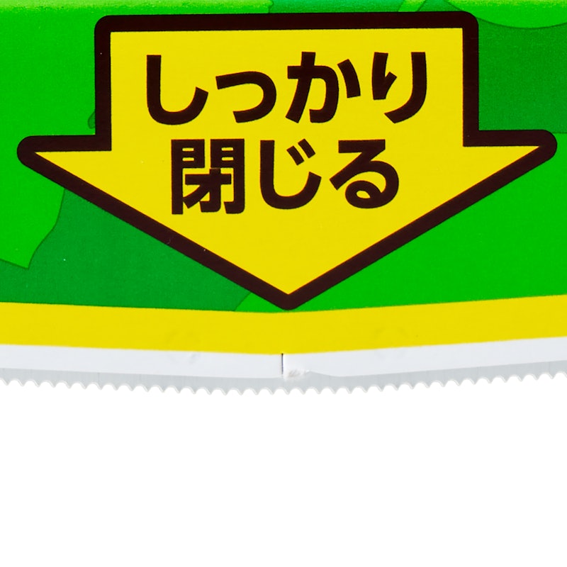 サランラップ 2