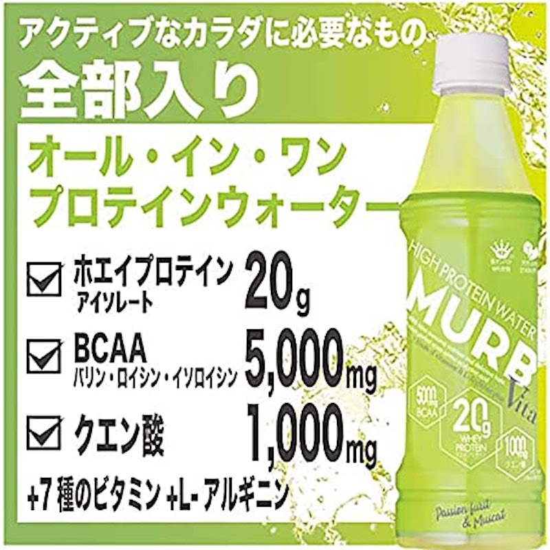 MURBシリーズ 3種アソート 5