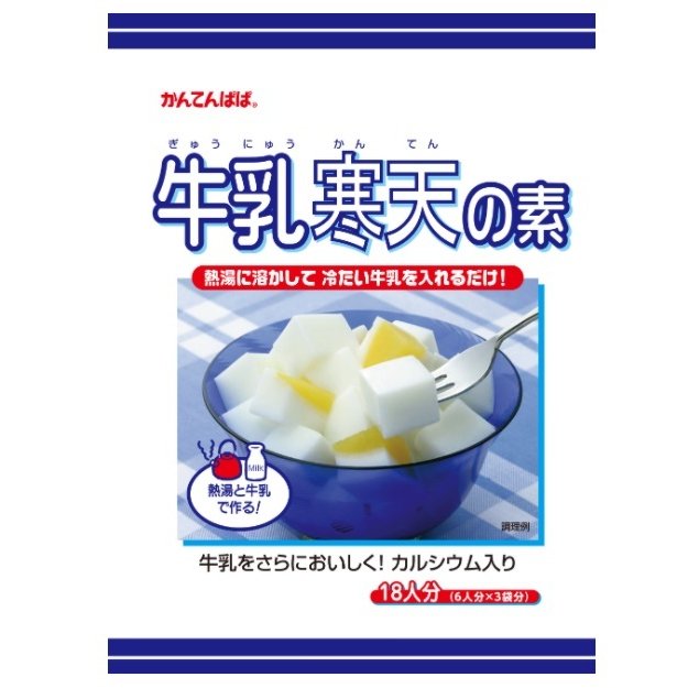 590円 中華のおせち贈り物 かんてんぱぱ ババロリア チョコレート 75g×5袋 590円 中華のおせち贈り物 かんてんぱぱ ババロリア チョコレート 75g×5袋