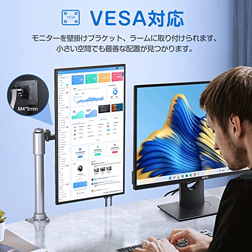 モバイルモニター 8