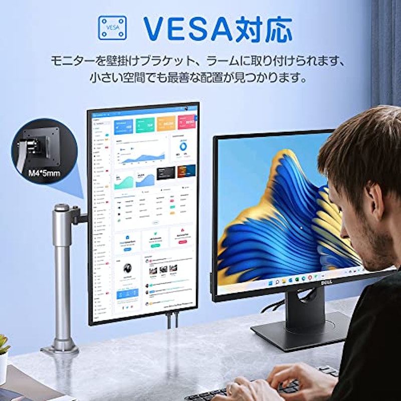 モバイルモニター 8