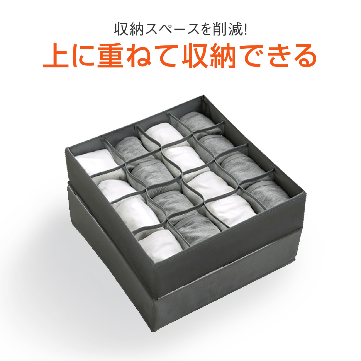 下着収納ケース 4