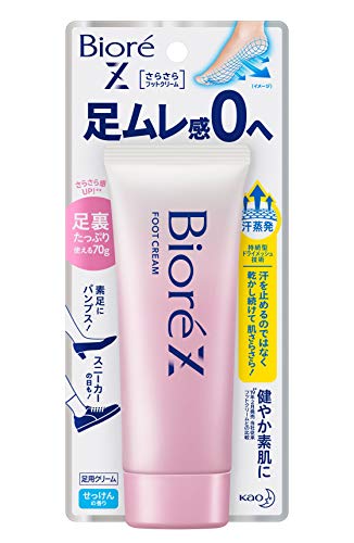 フットクリームのおすすめ人気ランキング71選【2024年】 | mybest