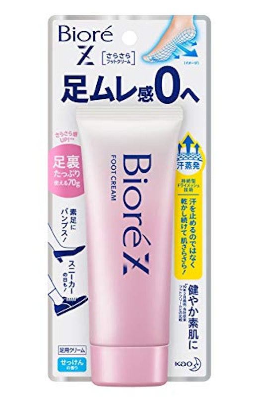 さらさら フットクリーム 1