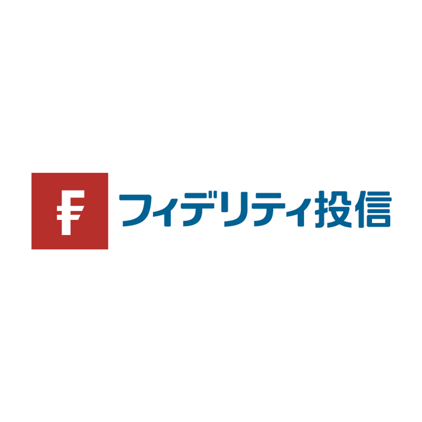 フィデリティ・米国優良株・ファンド 1