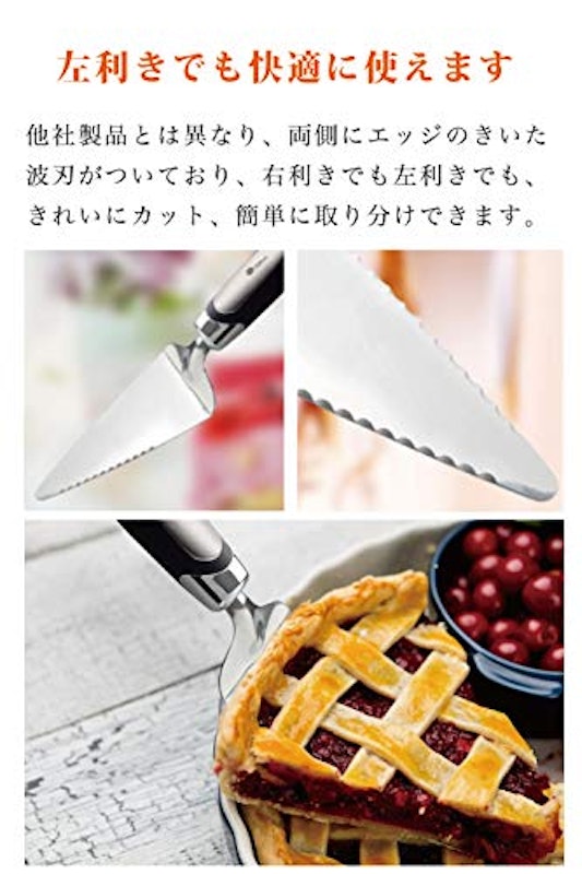 オーブルー ケーキサーバー 2