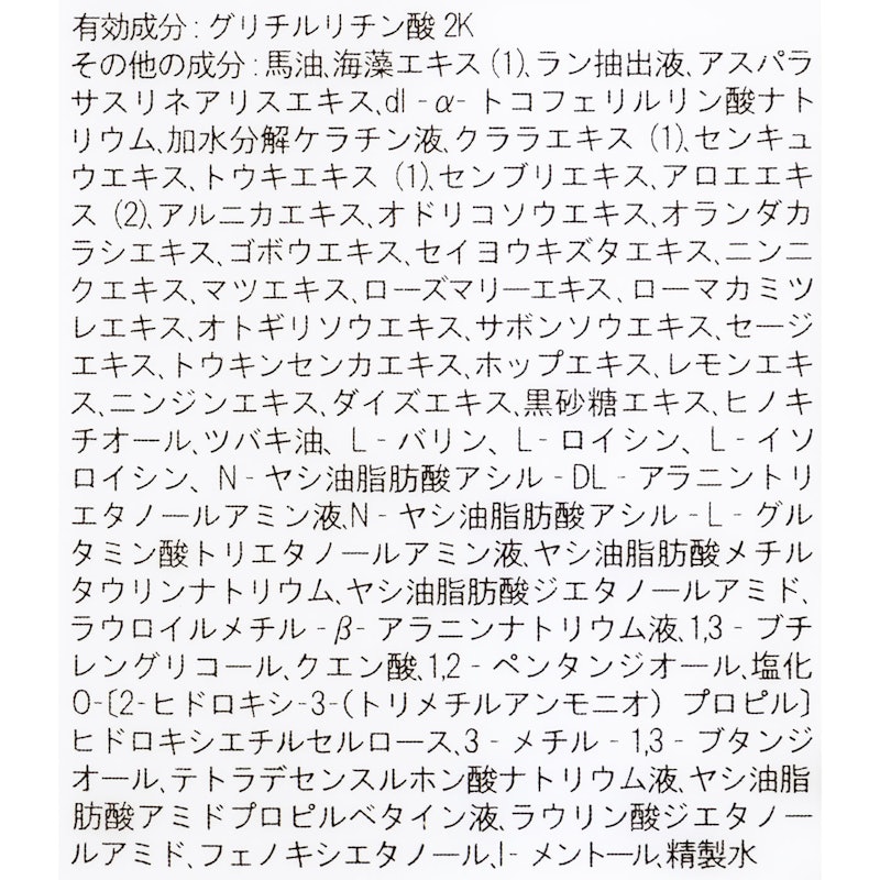 ウーマシャンプープレミアム 2